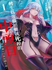兰室疑影标本卡封面示意